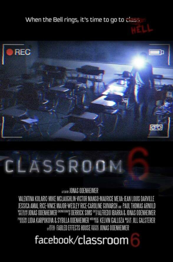 Классная комната 6 (2015)