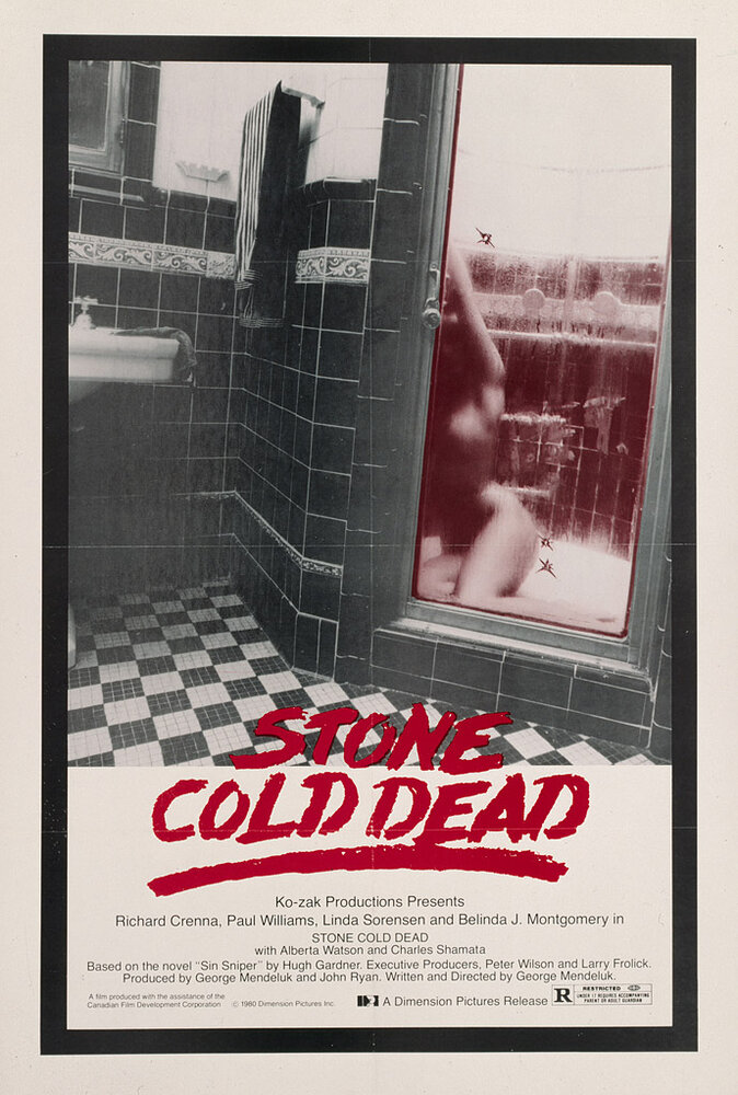 Ледяная смерть (1979)